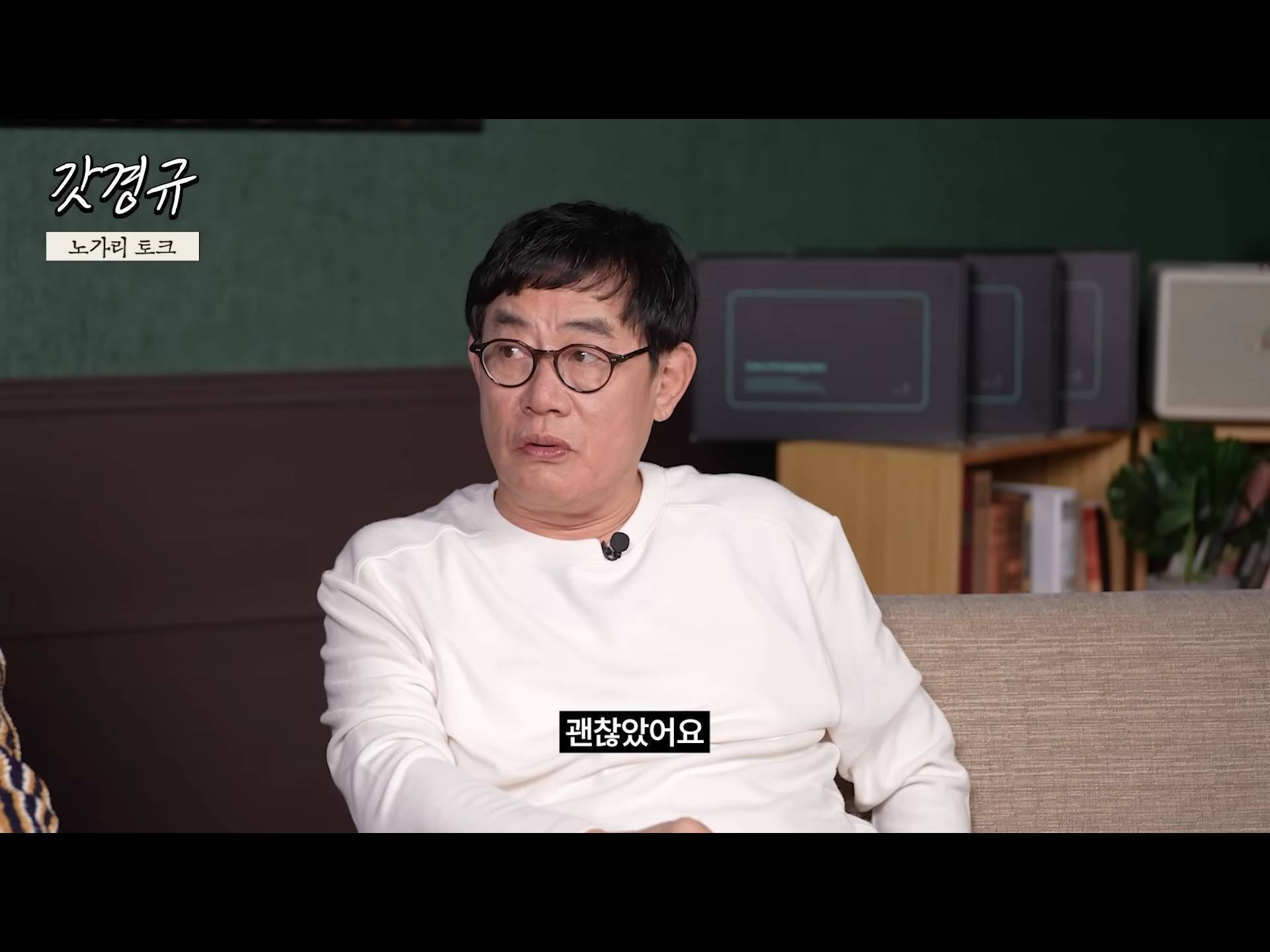 정동원 중2병 완치시켜 준 장민호 feat.겨드랑이 | 인스티즈