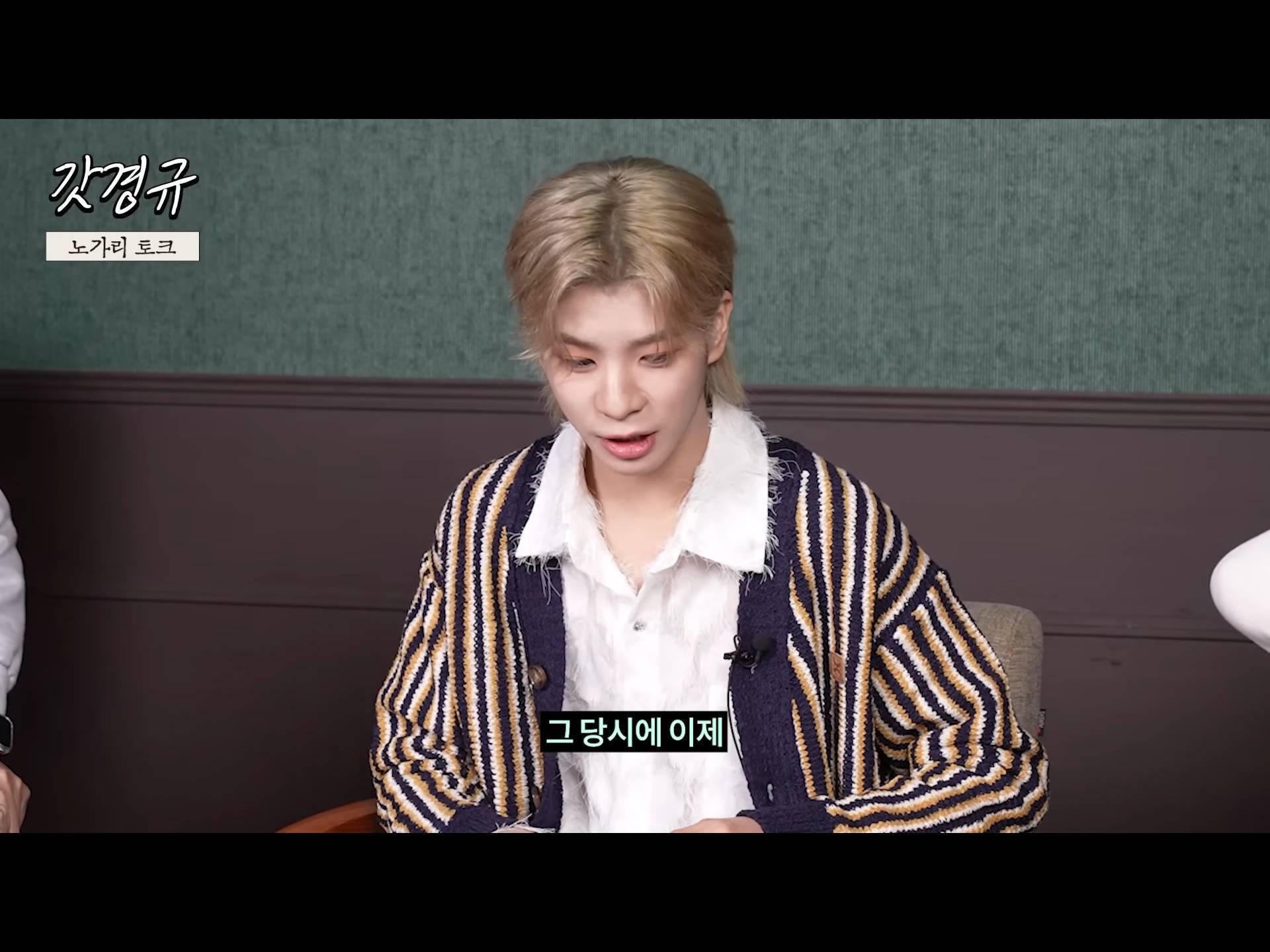정동원 중2병 완치시켜 준 장민호 feat.겨드랑이 | 인스티즈