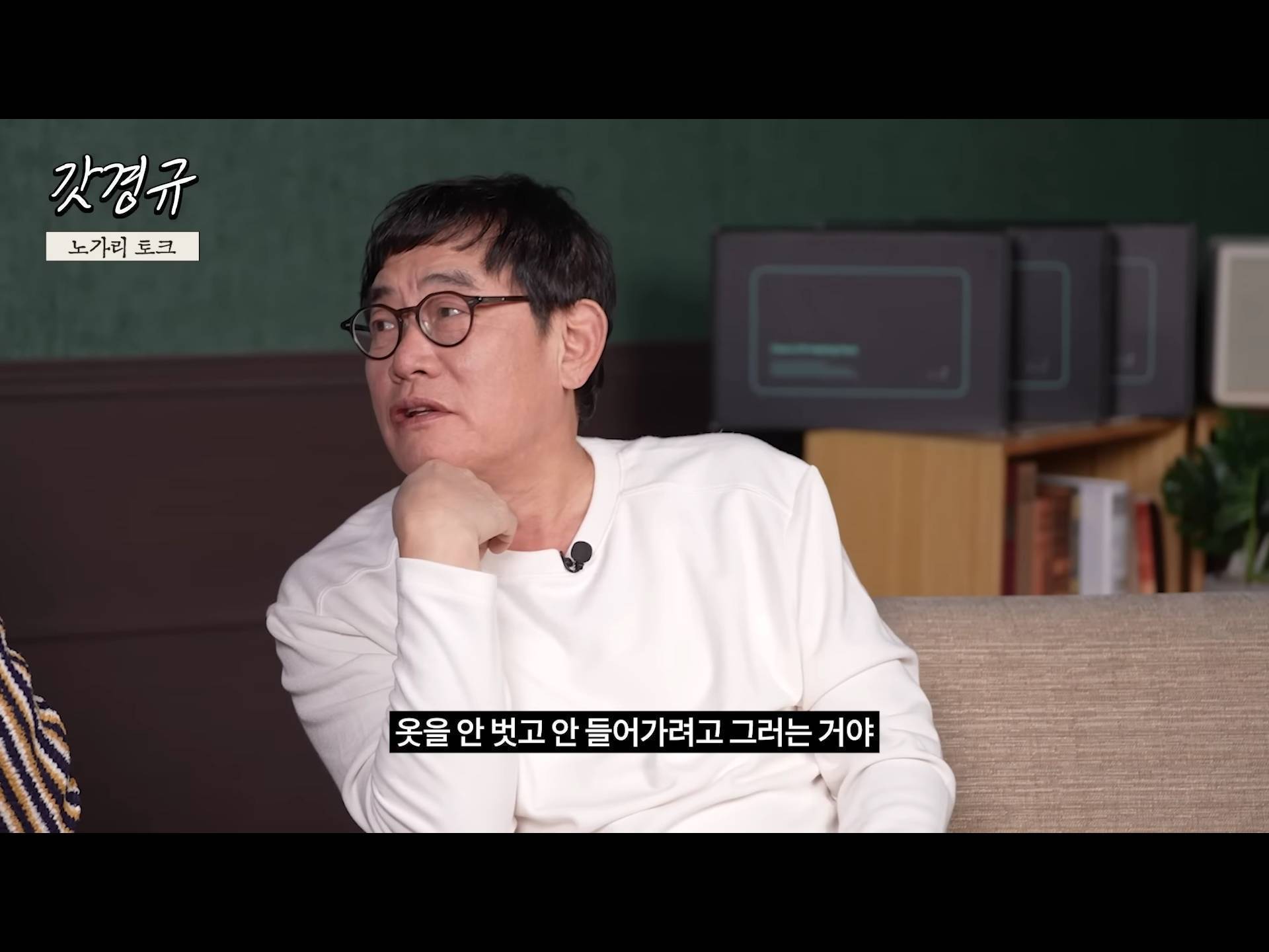 정동원 중2병 완치시켜 준 장민호 feat.겨드랑이 | 인스티즈