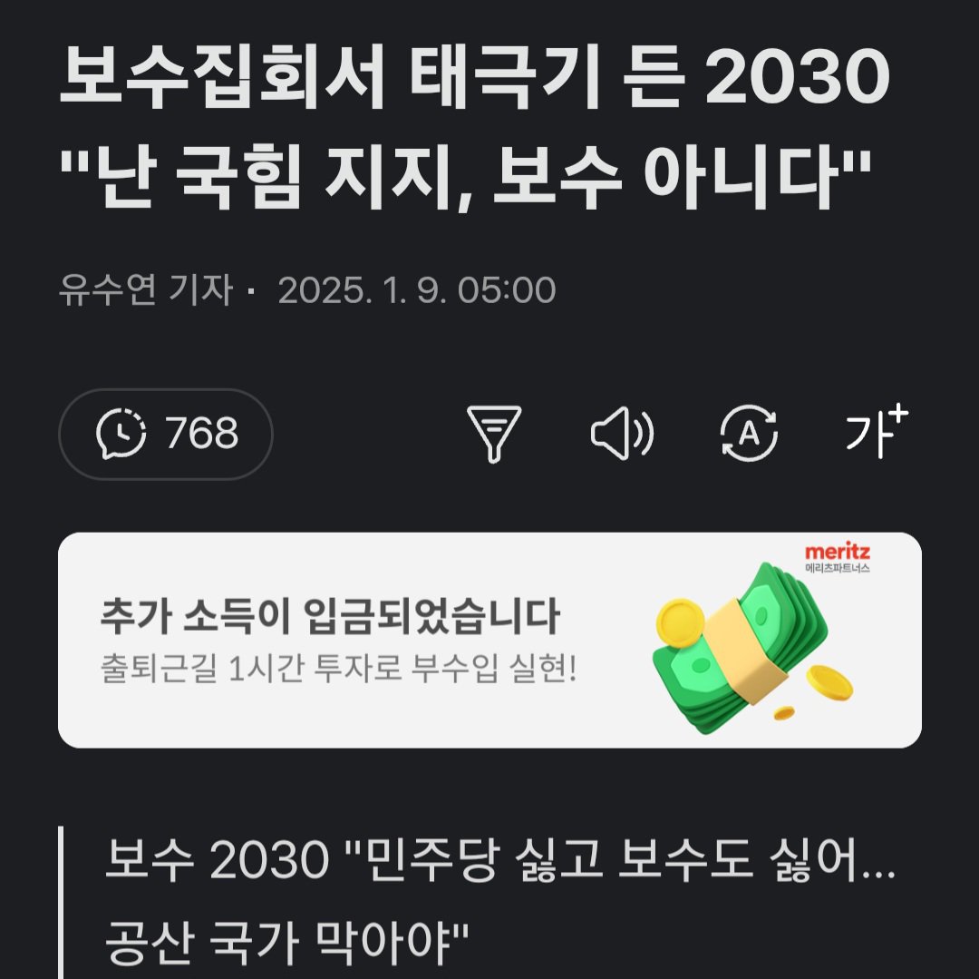 공산의 뜻이나 아냐?