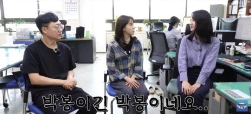 충주맨 업무 도와주는 9급 공무원 첫 월급 | 인스티즈