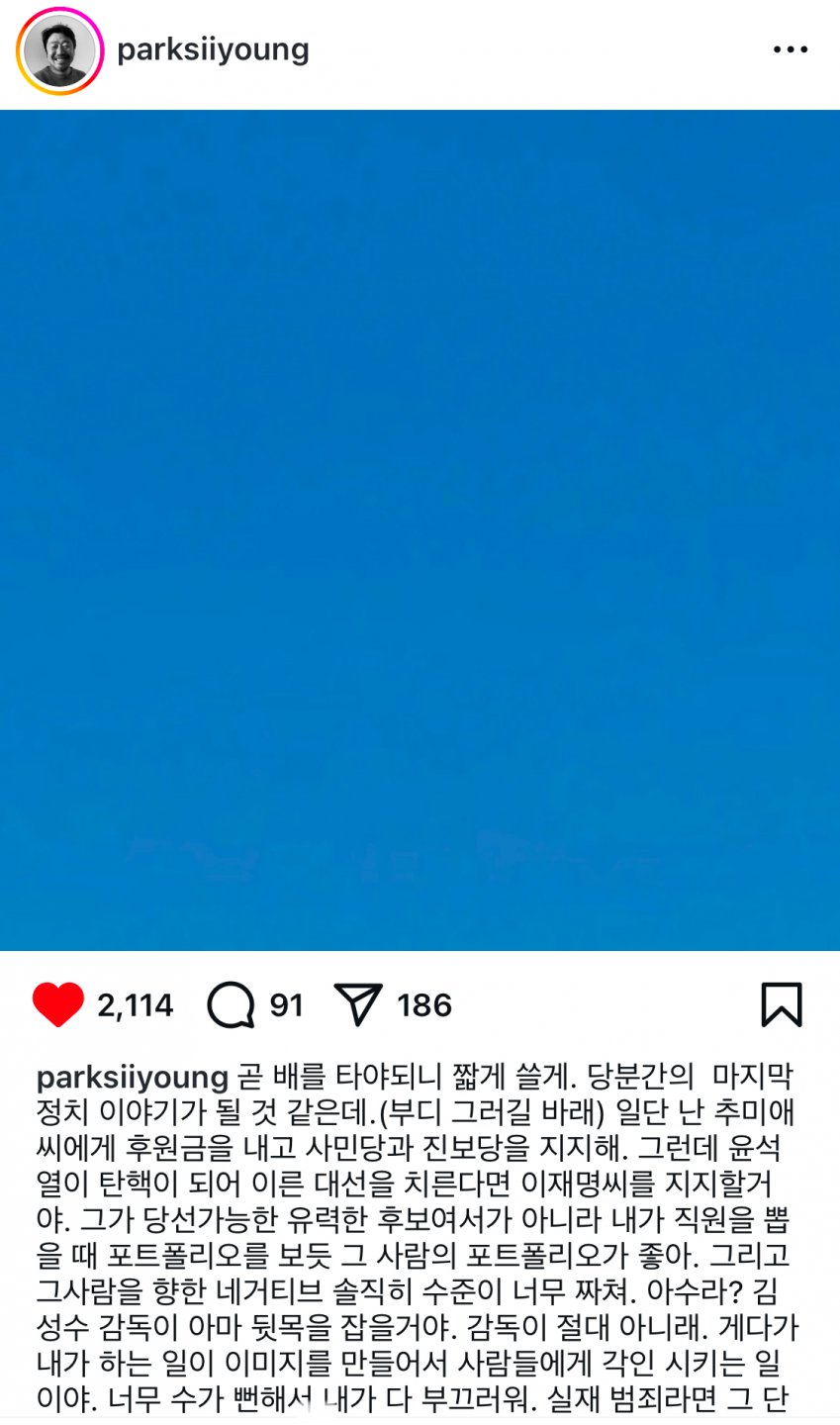박시영님의 글