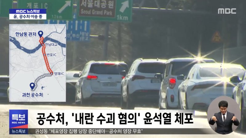 이야 속이 다 시원하네. 이제 가짜뉴스 유튜버, 국힘 해체로 가자!