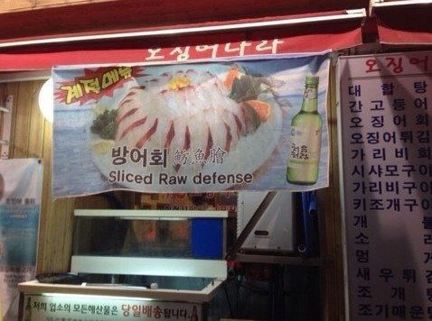 겨울은 역시 디펜스