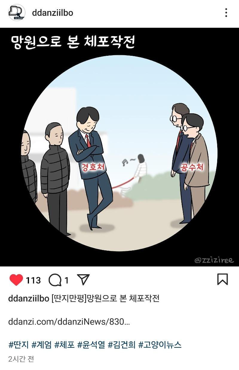 딴지만평