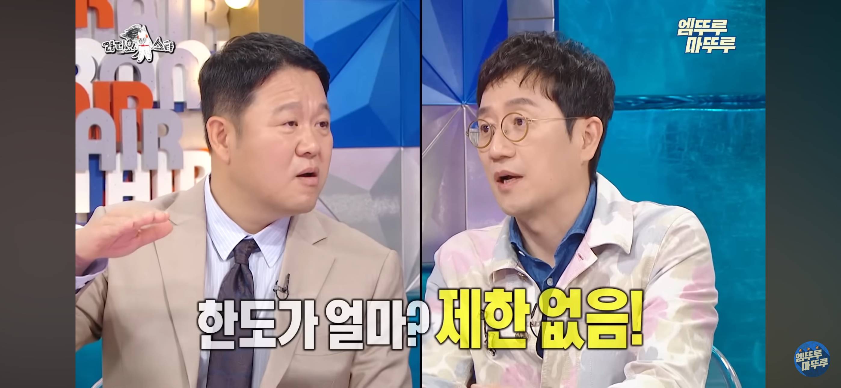 [라스] 직원 복지로 한달에 2천만원 쓴다는 탈모 전문의 한상보 병원 복지..jpg | 인스티즈