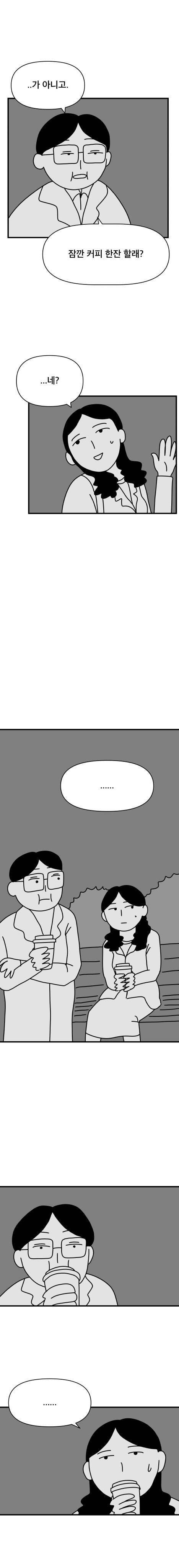 매쉬포테이토를 만드는 알바들.JPG (충격주의) | 인스티즈