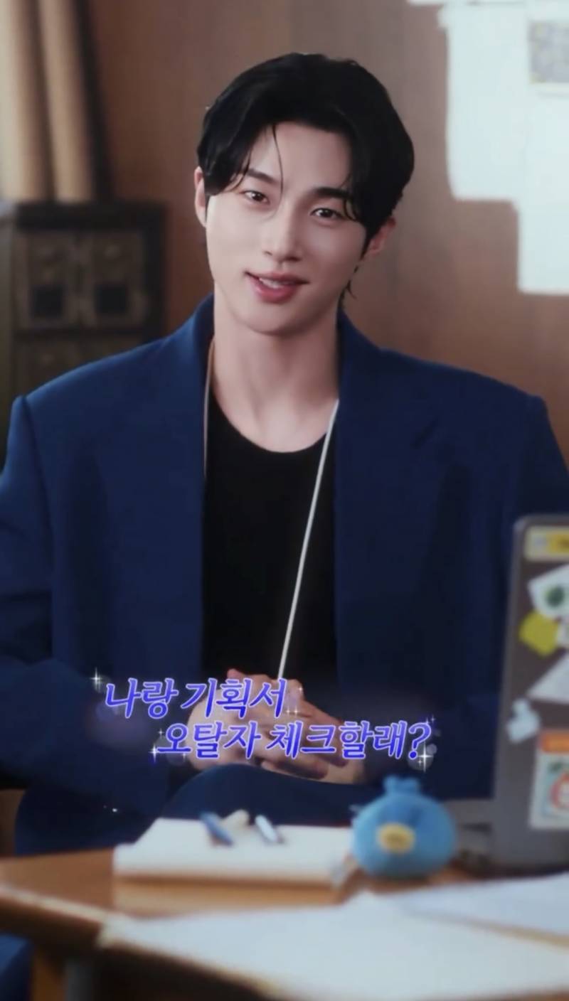 잡코리아가 공개한 직장인들 플러팅 멘트.JPG | 인스티즈