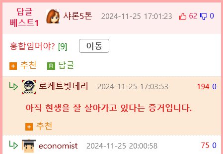 2001년 1~9월생 까지의 고충 . JPG