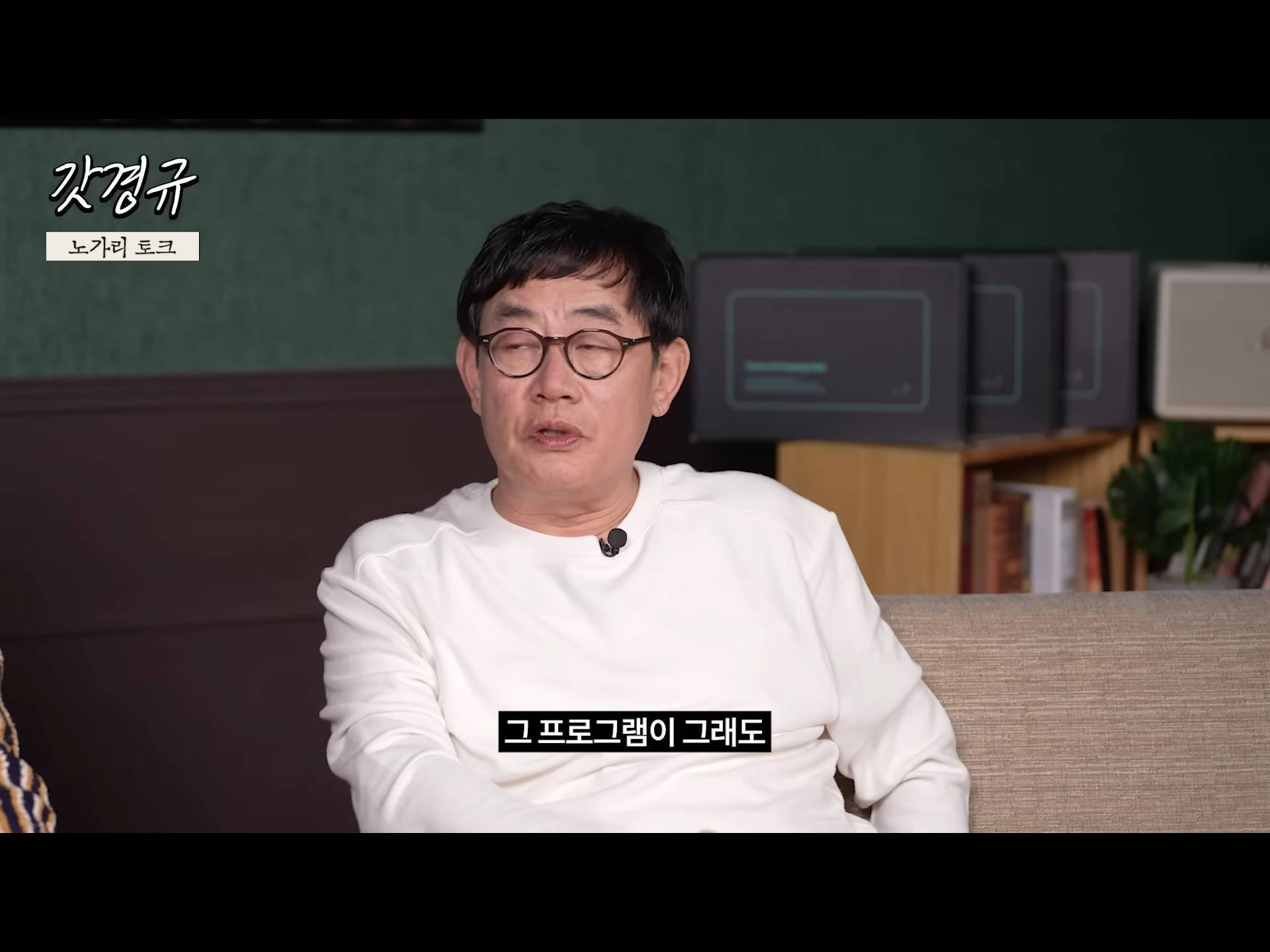 정동원 중2병 완치시켜 준 장민호 feat.겨드랑이 | 인스티즈
