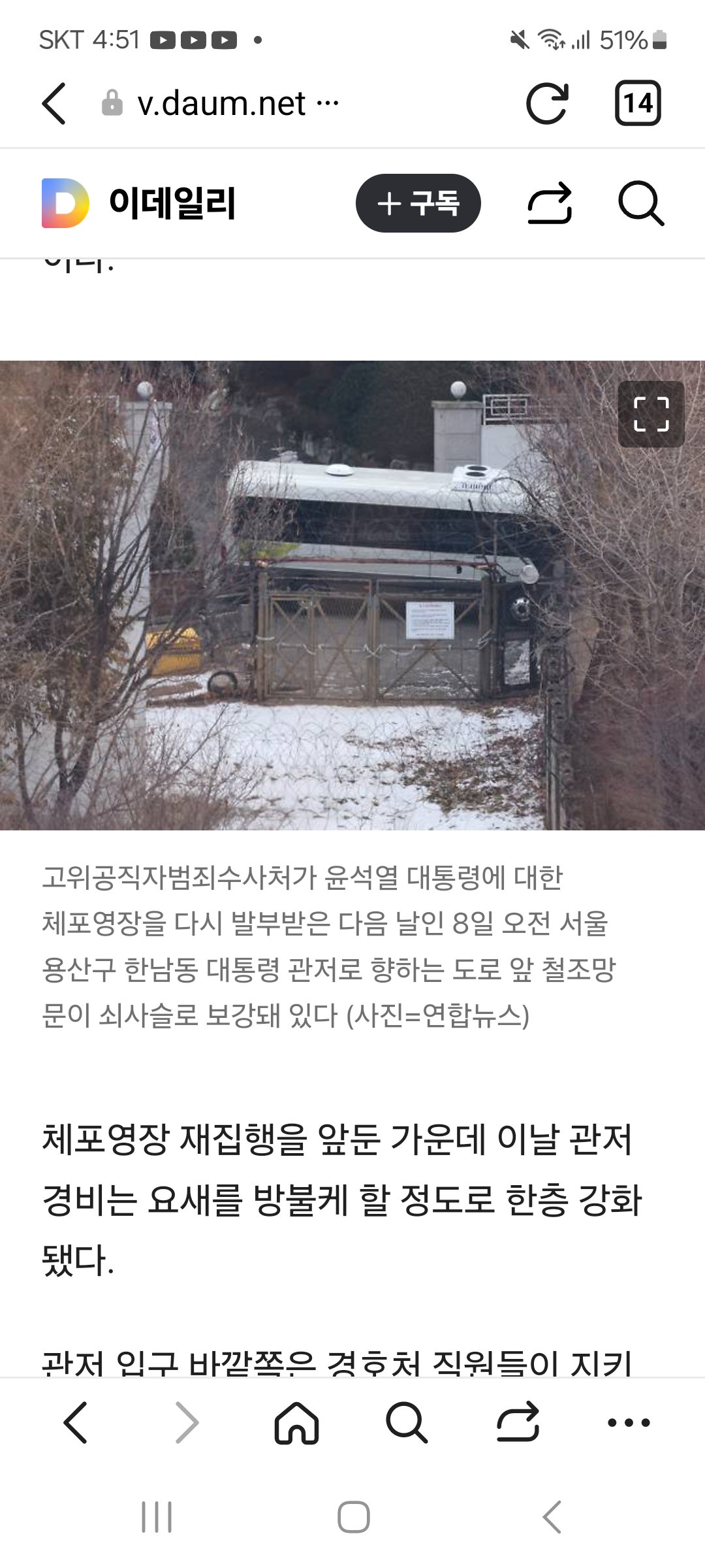 멕시코 마약갱단인줄