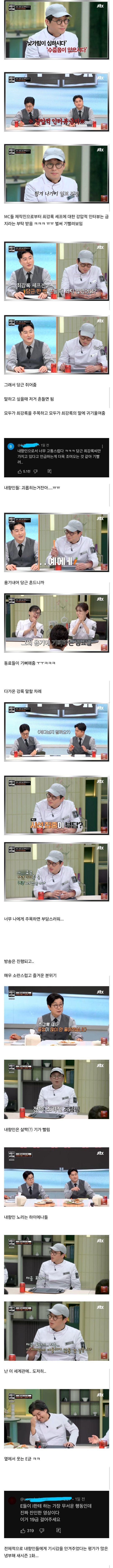외향인들 사이에 낀 내향인 그 자체