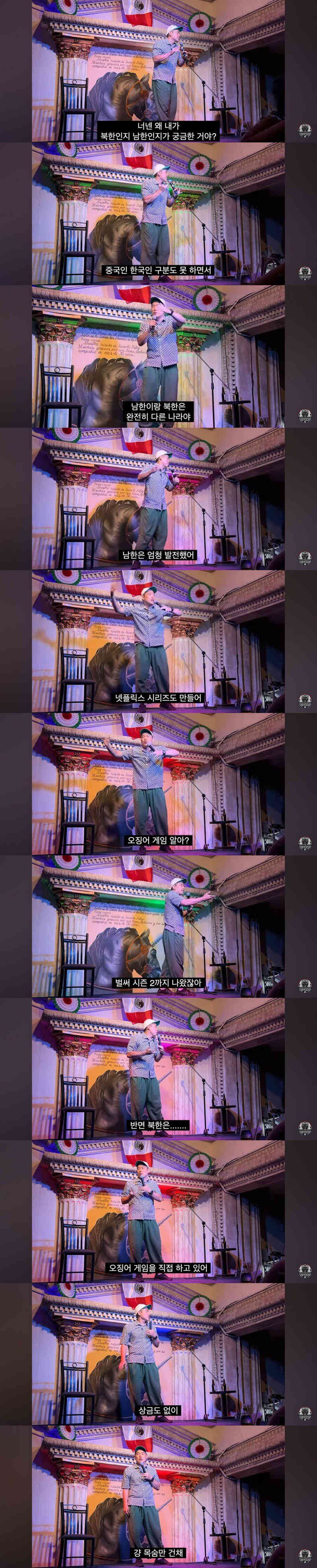 니들은 왜 내가 남한사람인지 북한사람인지 궁금함?