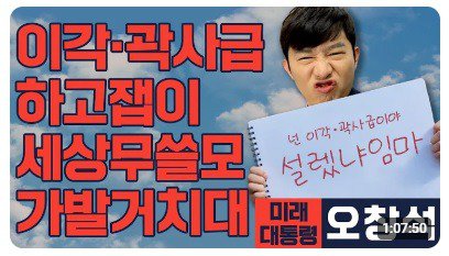 미쳤냐 진짜 ㅋㅋㅋㅋㅋㅋㅋㅋㅋ