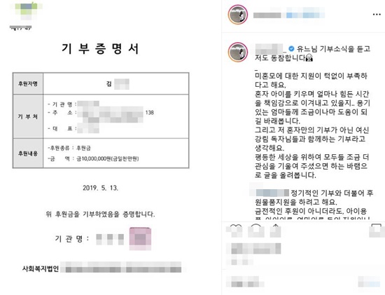 유재석은 여성들 위해 아무것도 안 한다 사실일까? | 인스티즈