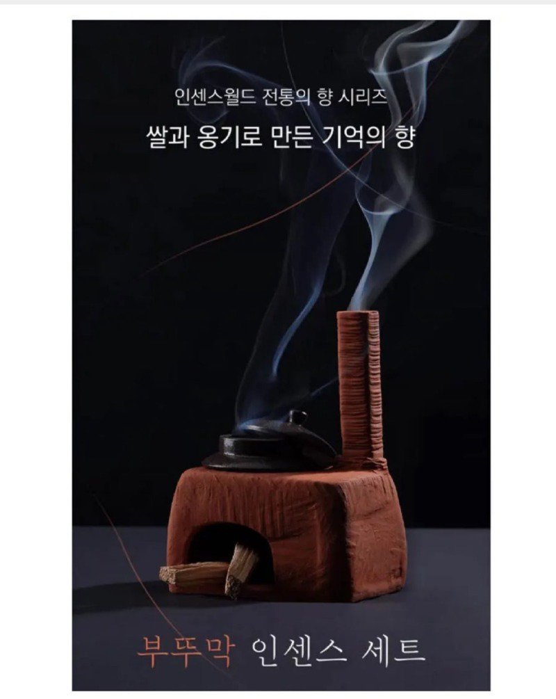 국립중앙박물관의 신상굿즈