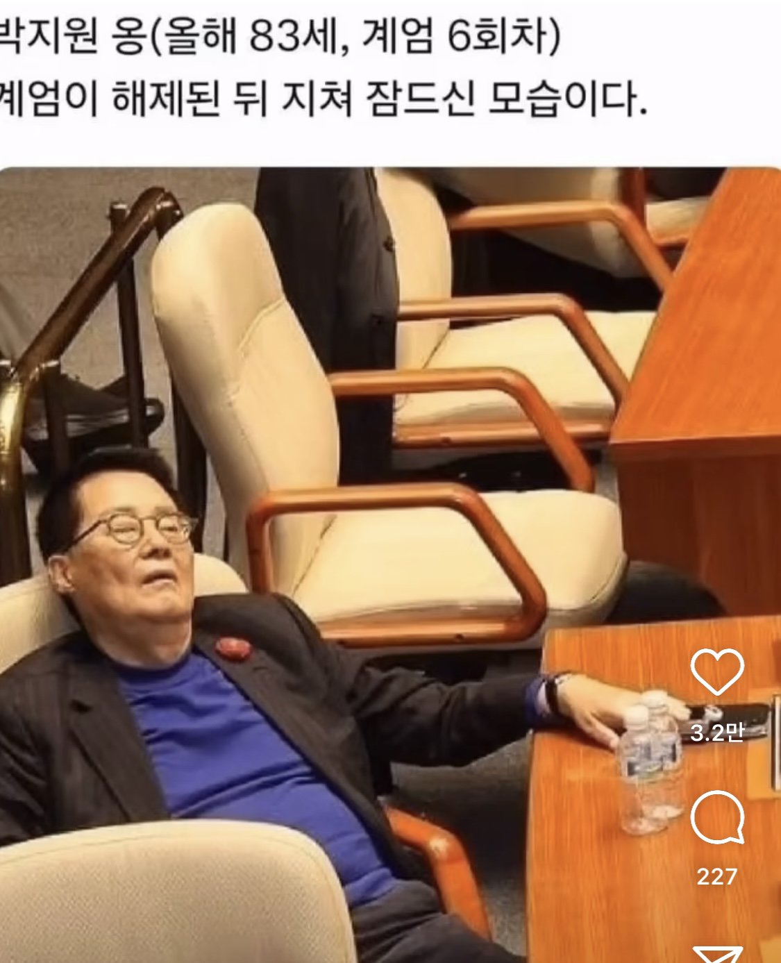 아이고 할배요