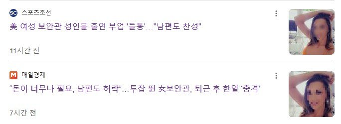 돈 때문에 포르no 찍은 미국 보안관