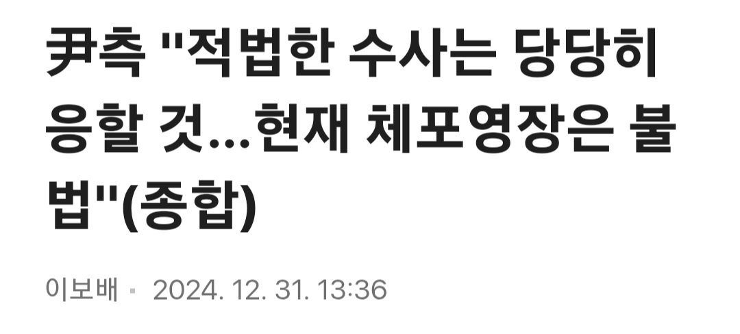 짐이 곧 국가요 법이니라