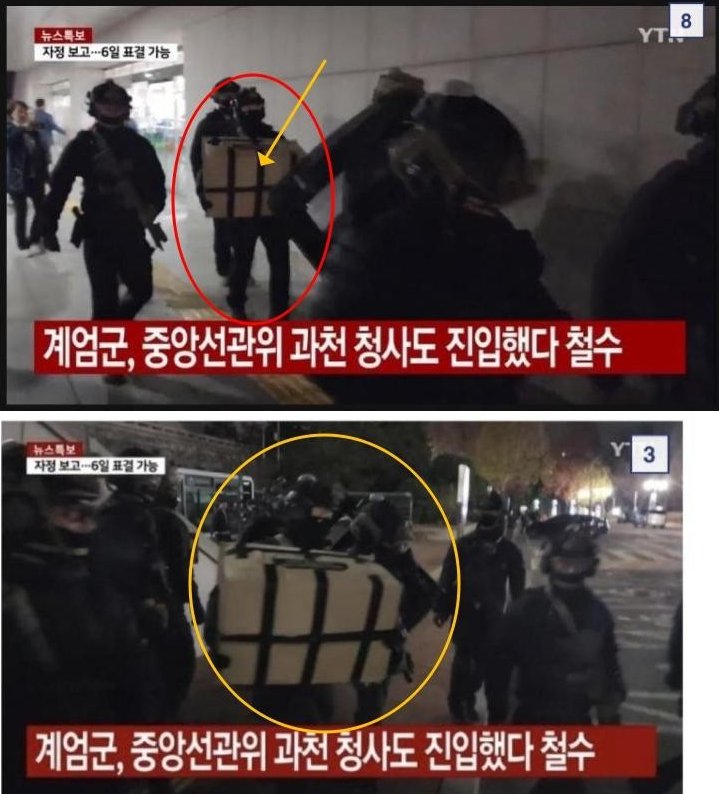 계엄군의 국회 점거는 실패했으나 선관위 점거는 목적달성