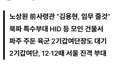 스크린샷 2024-12-19 102254.png