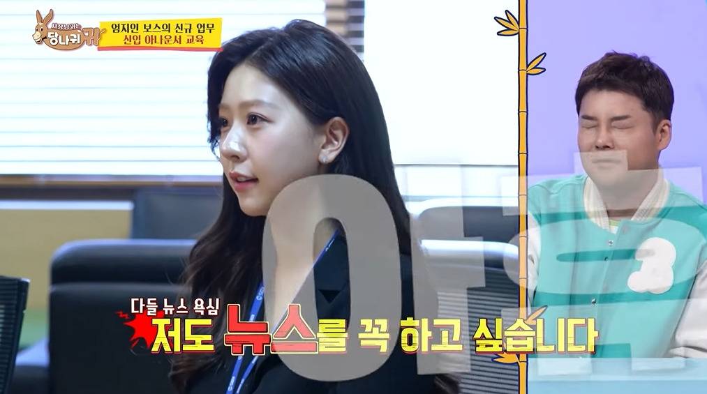 KBS아나운서는 꼭 거쳐간다는 관문 | 인스티즈