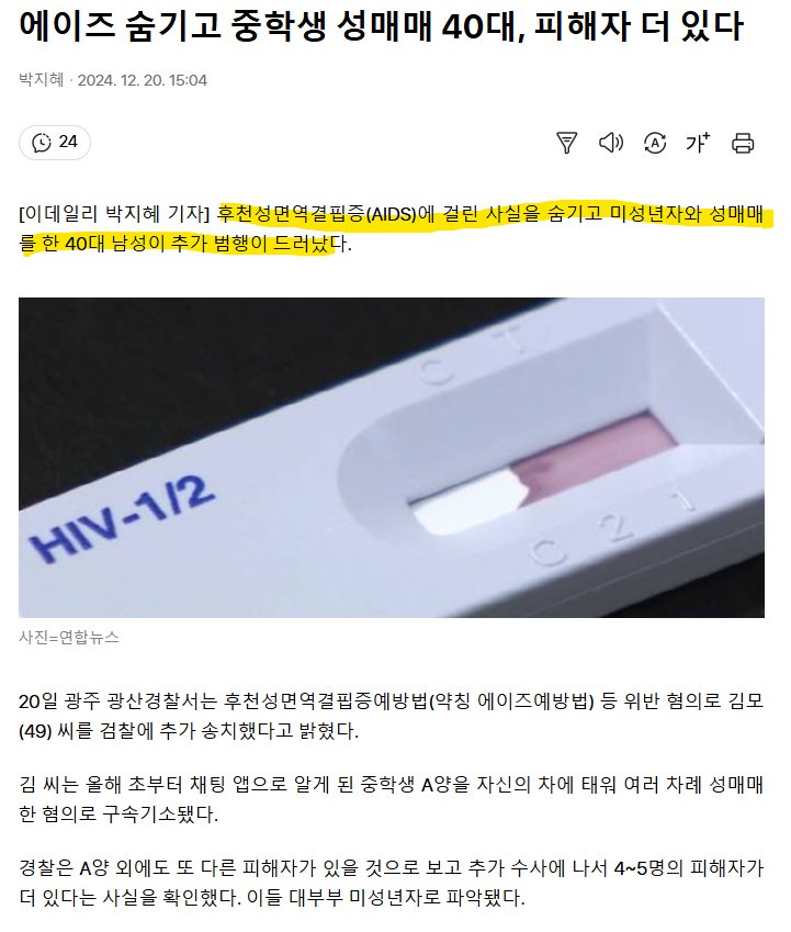 빨리빨리 살처분 안하니까 이런 일이 벌어짐.