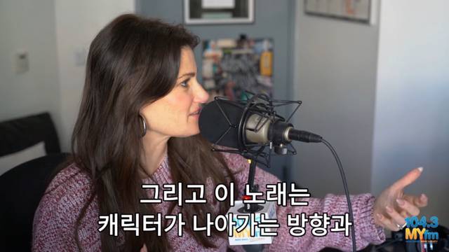이디나 멘젤(겨울왕국 엘사성우): 