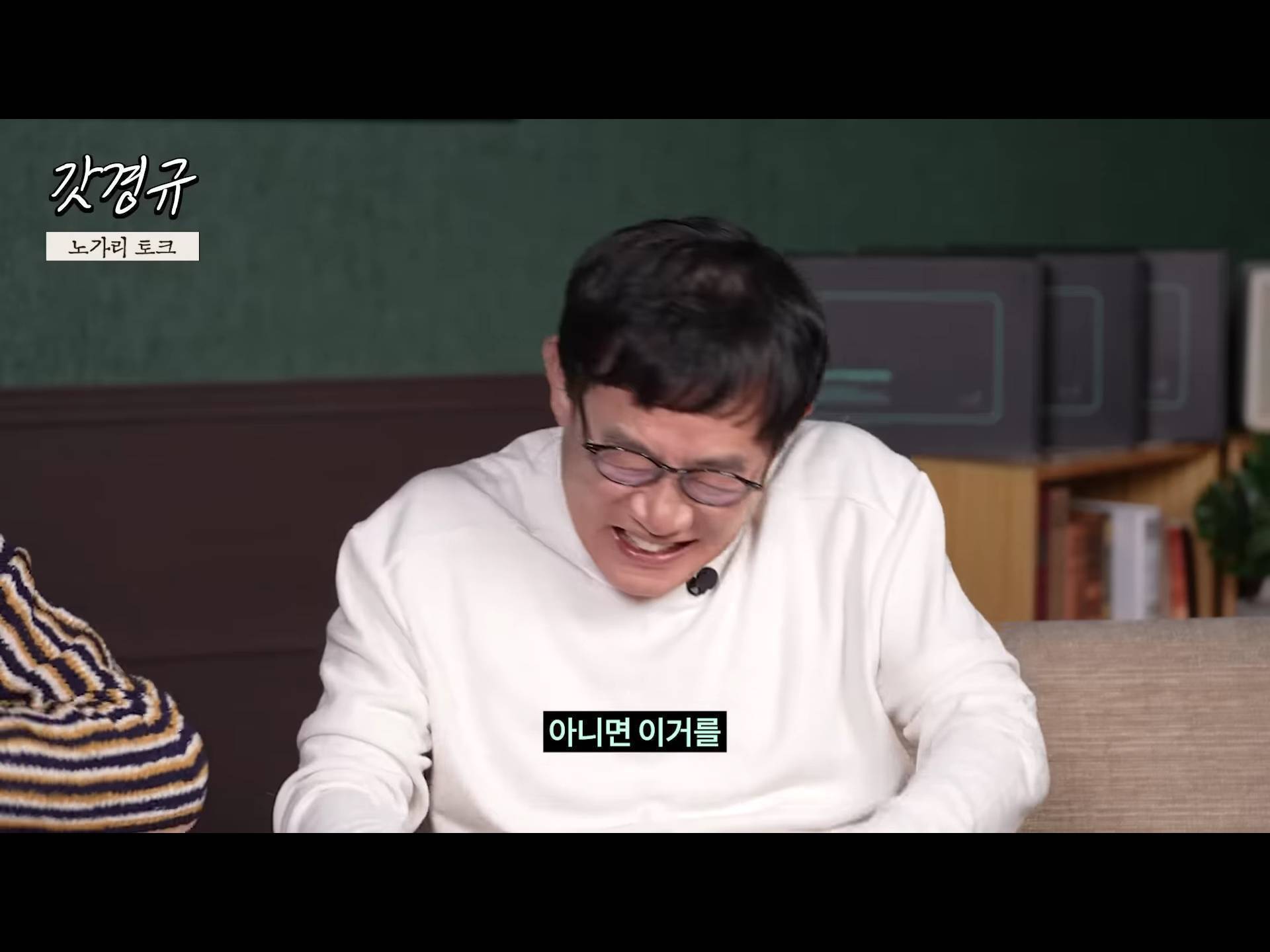 정동원 중2병 완치시켜 준 장민호 feat.겨드랑이 | 인스티즈