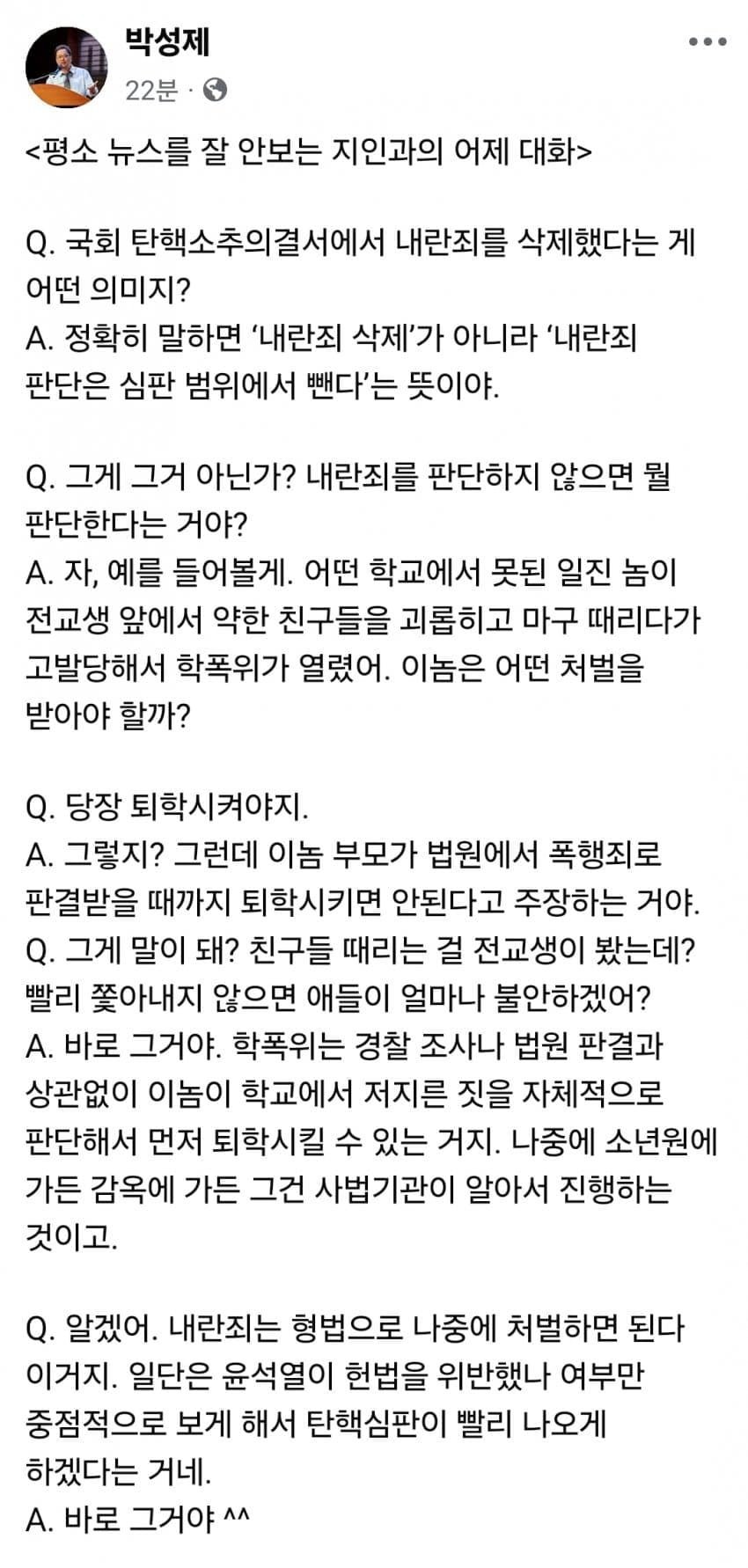 나 이해력 조금 올라갔음.