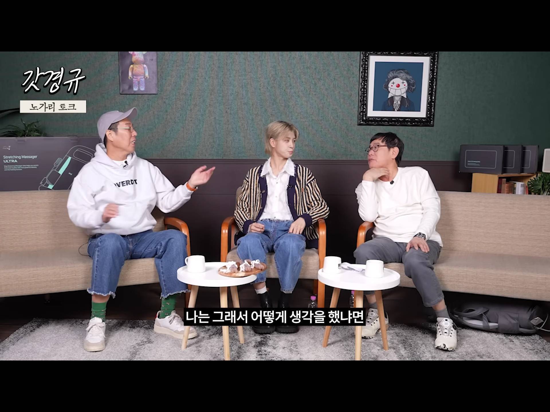 정동원 중2병 완치시켜 준 장민호 feat.겨드랑이 | 인스티즈