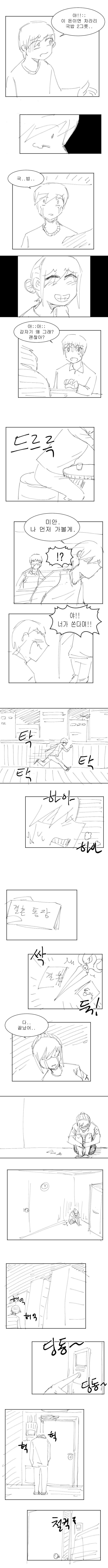 0004.jpeg