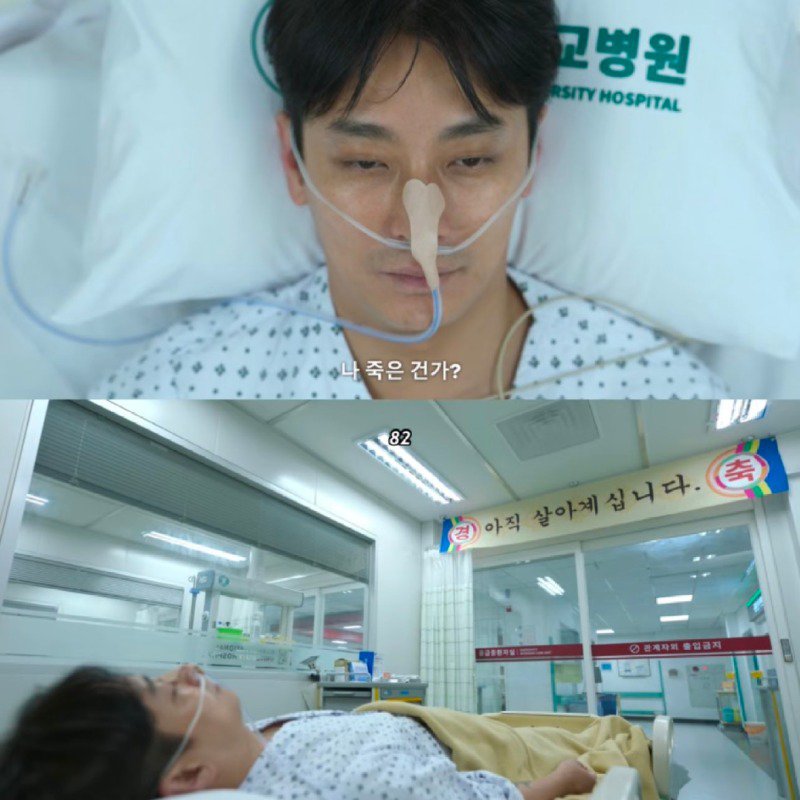 자신이 죽었는지 살았는지 확인하는법