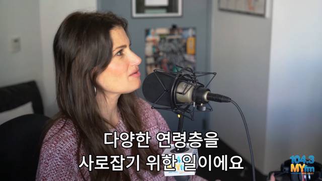 이디나 멘젤(겨울왕국 엘사성우): 