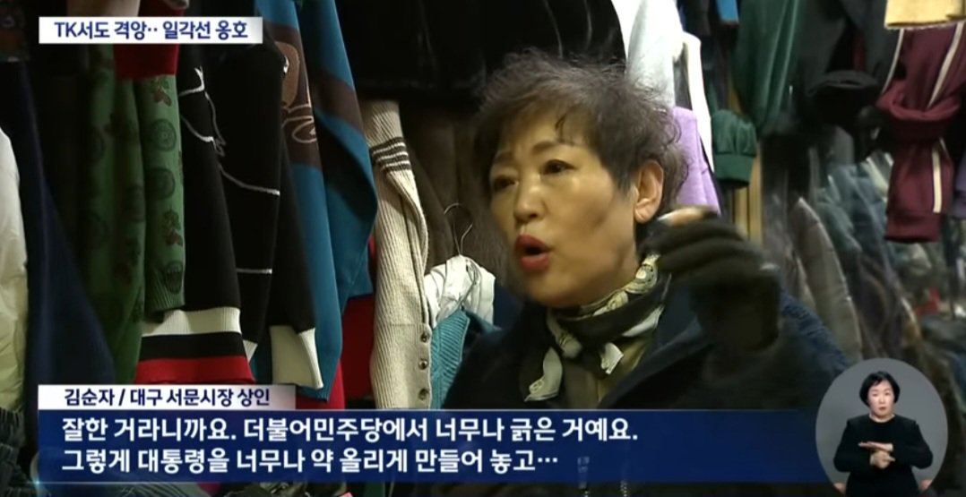 대구 서문시장