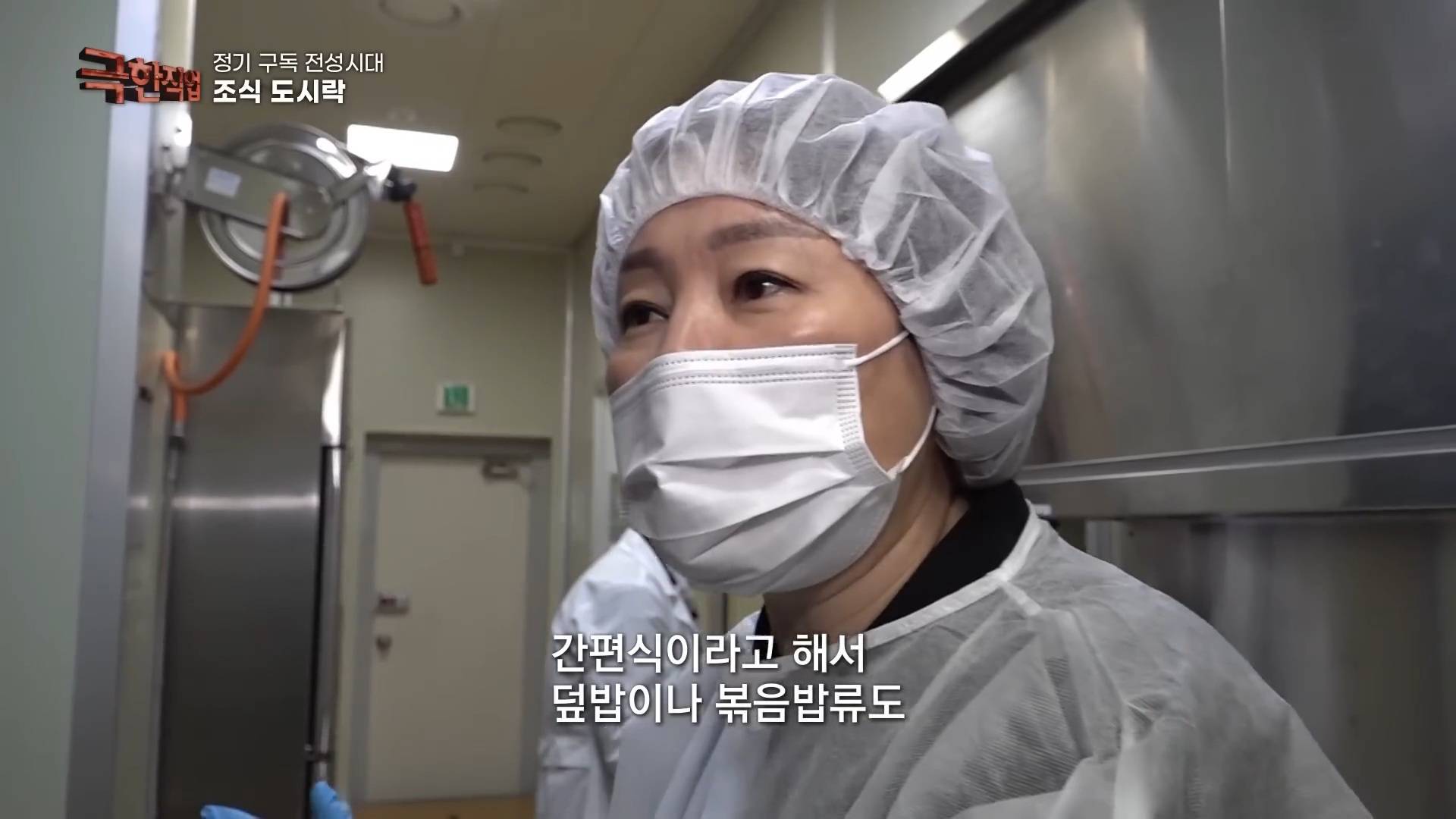 아침 6시까지 현관 앞으로 배달해주는 조식 도시락 | 인스티즈