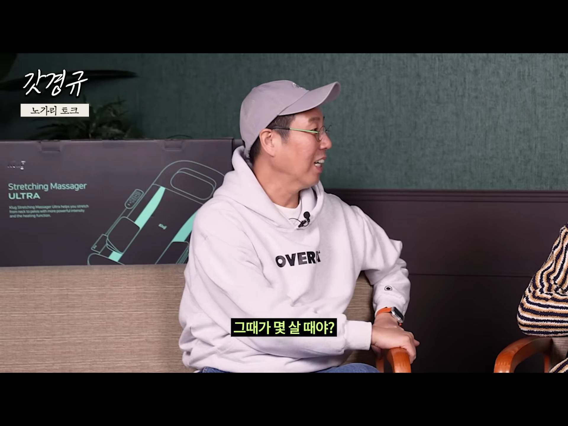 정동원 중2병 완치시켜 준 장민호 feat.겨드랑이 | 인스티즈