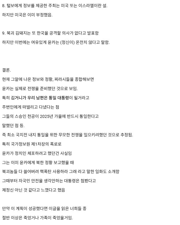 스크린샷 2025-01-26 135046.png