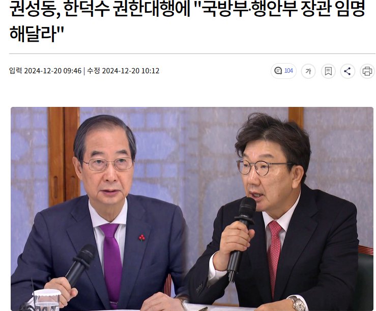 니가 그냥 대통령 해라!!!