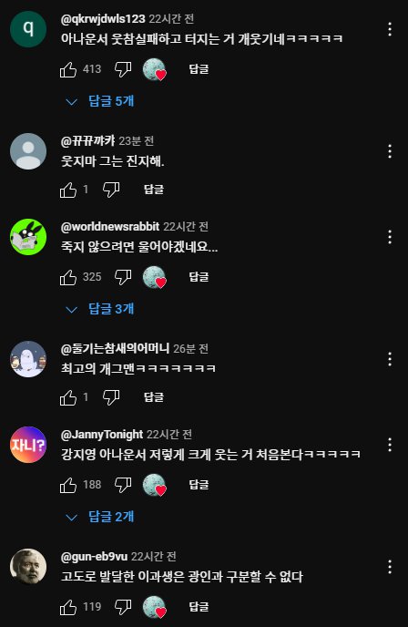 산타 할아버지가 선물주는 방법