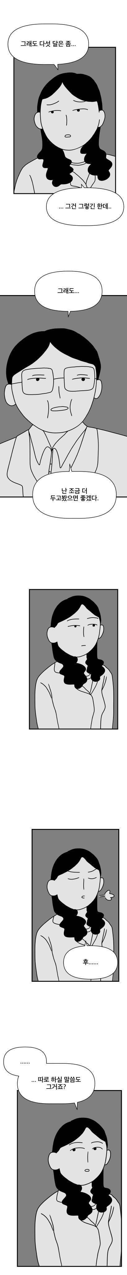 매쉬포테이토를 만드는 알바들.JPG (충격주의) | 인스티즈