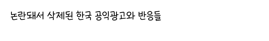 뒷사람 문 잡아주는 매너에 발광하는 한국 남성 | 인스티즈