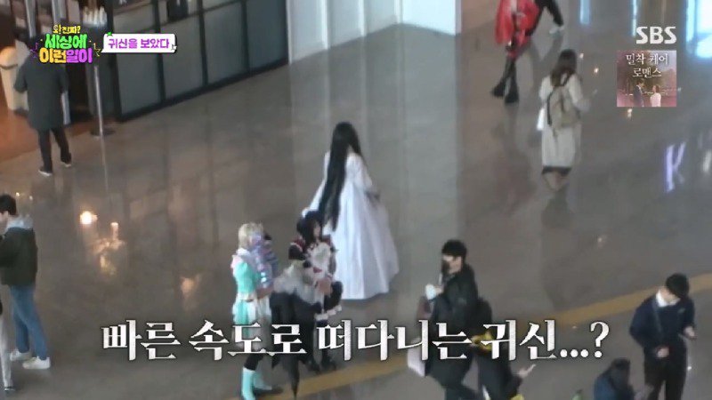 한복 코스프레 제작 및 활동이 취미인데 재미를 위해 귀신같이 걷는 패션학도
