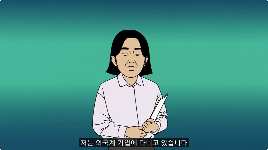 외국인 임원 데리고 무당집 간 썰.jpg9