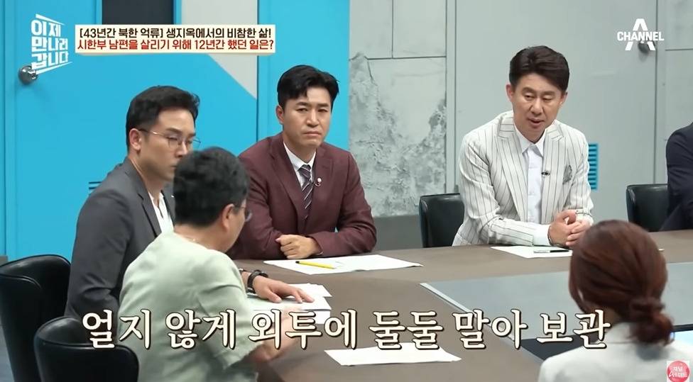 27년만에 부모님을 만난 재일교포 | 인스티즈