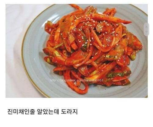 급식 3대 배신자.JPG11