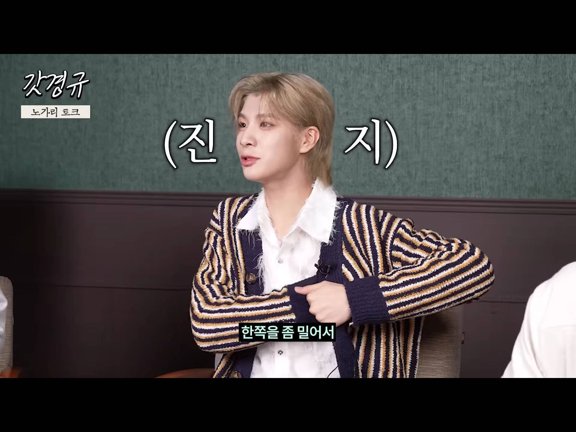 정동원 중2병 완치시켜 준 장민호 feat.겨드랑이 | 인스티즈