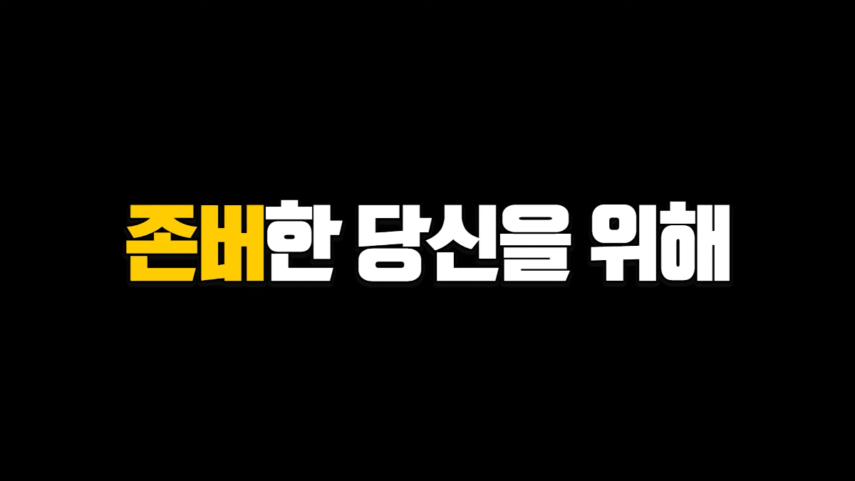 무한도전 20주년 기념으로 달력 나올 예정