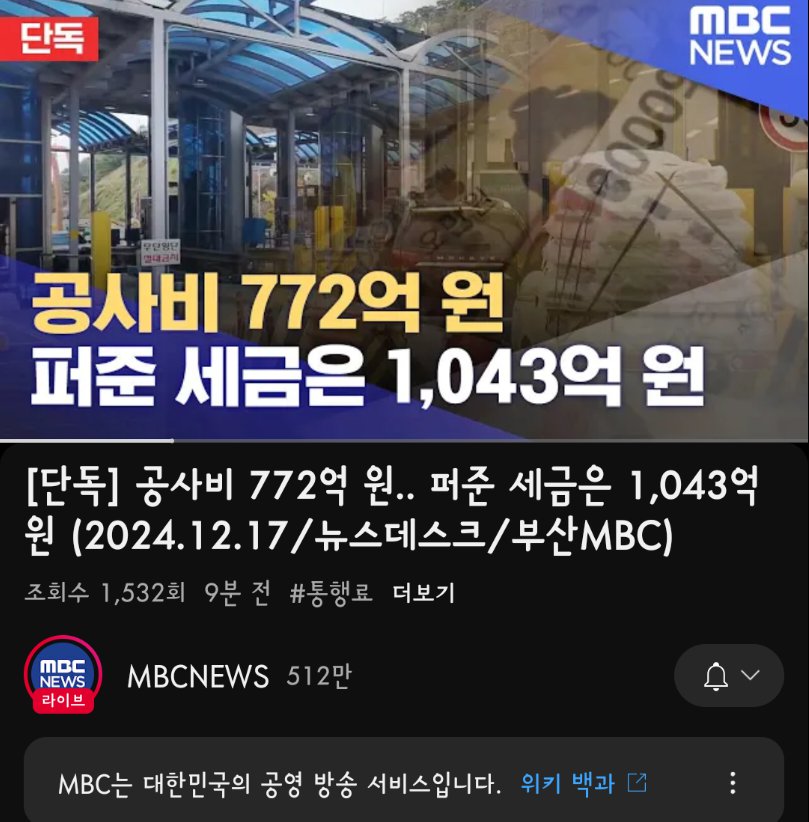 부산 미스테리