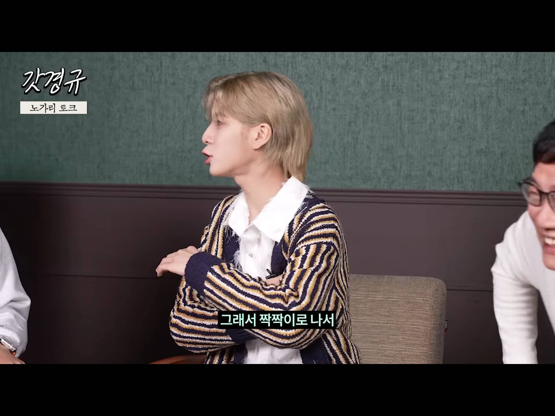 정동원 중2병 완치시켜 준 장민호 feat.겨드랑이 | 인스티즈